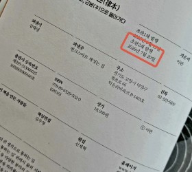 저서 '소리치유 혁명 율본' 이 2번째 발행을 확정하였습니다.