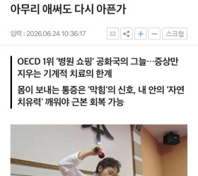 이란 원장님 <포커스온경제> 칼럼연재